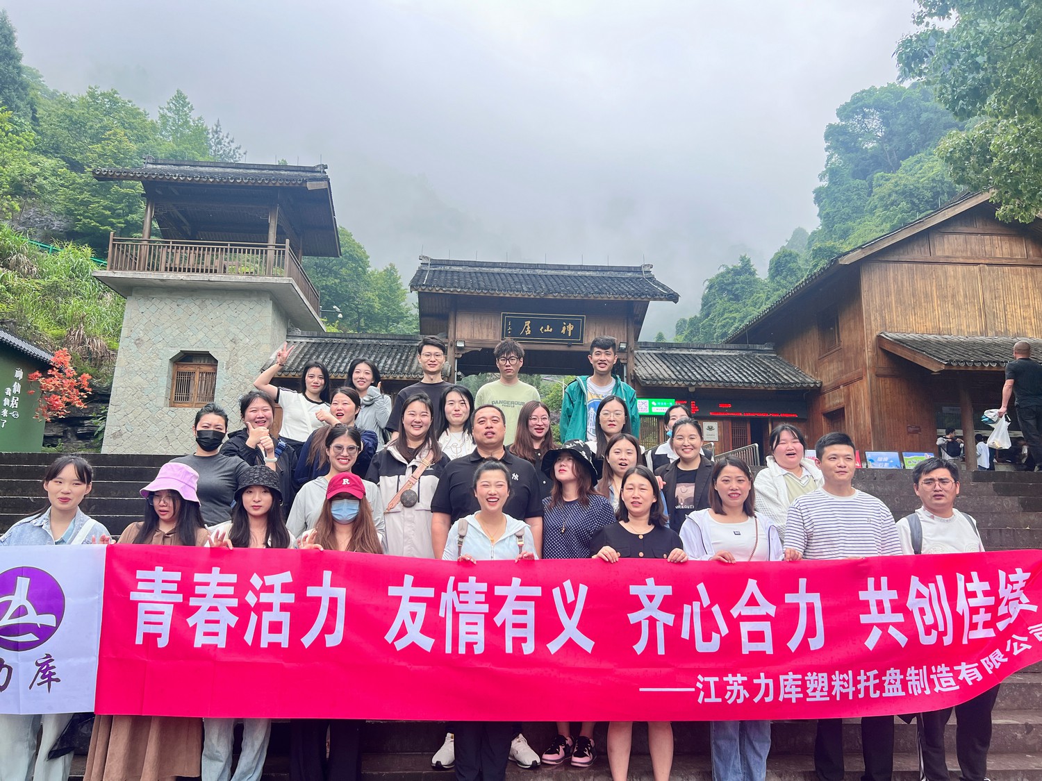 臺州神仙居風景區之旅：青春活力綻放，共賞山川美景